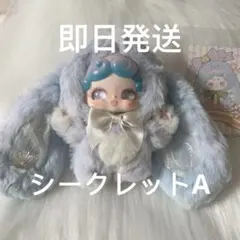 おやすみうさぎ キャラクターグッズ