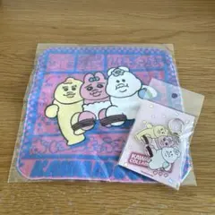 KAWAIIコラボキャラクター ハンカチとキーホルダーセット