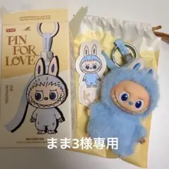【K】 ラブブTHE MONSTER PIN FOR LOVEシリーズ