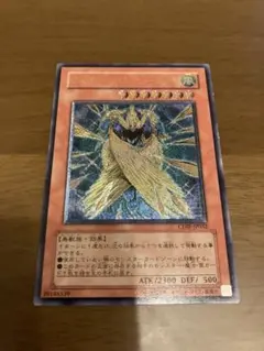 【PSA10】「ストーム・シューター」CDIP レリーフ 2025年最新】遊戯王 ストーム・シューター レリーフの人気