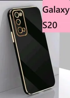 GalaxyS20★★　ゴールドメッキ風　レンズ保護 黒★Galaxyケースのサムネイル