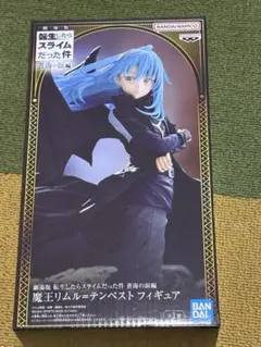 転スラ 魔王リムルテンペストフィギュア