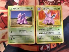 ポケモンカード ニドリーノ 3枚セット 旧裏 初版 マークなし - メルカリ