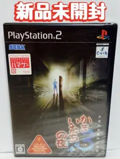 新品 未開封 PS2 かまいたちの夜×3 三日月島事件の真相