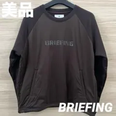 美品★36,300円 ブリーフィング POLARTECフリーススニード 茶 M