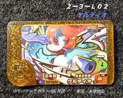 Item thumbnail for item c9caaa3a-d8f0-4a0b-ba02-ba7e65a7a9bd