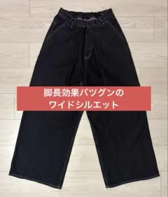 【美品】earth music&ecologyワイドデニムパンツ 黒 M