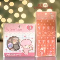 マイスウィートピアノ シール タイルシール クリスタルシール おはじきシール