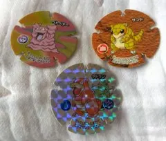 ポケモン　明治　ハイパーボールチップ　レア　当時物