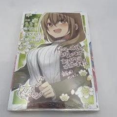 2025年最新】うちの会社の小さい先輩の話の人気アイテム - メルカリ