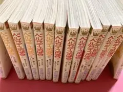 ベルサイユのばら 全巻 1-11巻