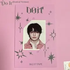 straykids アイエン do it accordion IDフォト