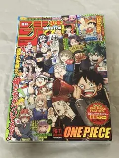ワンピース ギア5ルフィ初登場 週刊少年ジャンプ 2022年17号 - メルカリ