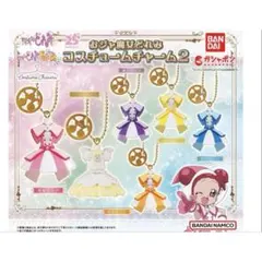 おジャ魔女どれみ コスチュームチャーム2 ガシャポン