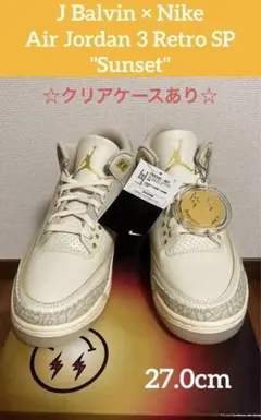 ナイキ エアジョーダン3 × J バルビン