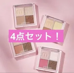 minum ミニュム　アイシャドウ セット