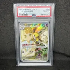 Pokemon Card Game ポケモンカードゲーム