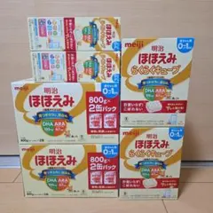 明治 ほほえみ 粉ミルク 800g4缶　らくらくキューブ48袋セット