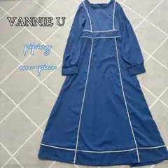 【美品】VANNIE U パイピングワンピース