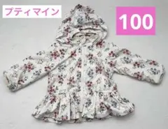 petit main プティマイン　撥水加工　ウインドブレーカー　花柄　100