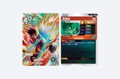 マサオくん様 リクエスト 2点 まとめ商品