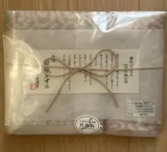 断捨離中です様 リクエスト 2点 まとめ商品