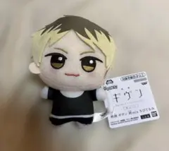 映画 ギヴン 柊mix ちびぐるみ 鹿島柊
