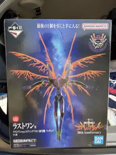 エヴァンゲリオン ラストワン 30th Anniversary