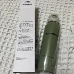 サカナクション 山口一郎 レボマックス 水筒 ボトル - メルカリ