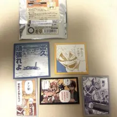 爆豪勝己の雑魚どもへの呼び名コマステッカーコレクション