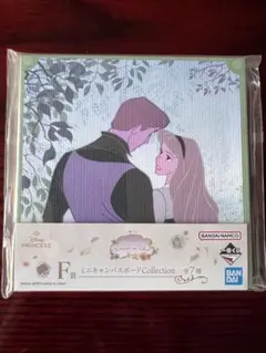ディズニープリンセス 一番くじ オーロラ F賞 ラプンツェル