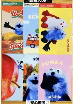 【新品❤️未使用】アサヒ飲料✖︎パペットスンスンA4クリアファイル⭐️6種コンプセット