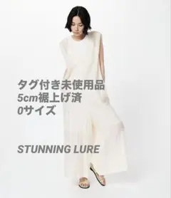 Stunning Lureランダムプリーツオールインワン オフホワイト 0サイズ