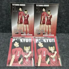 ハイキュー‼︎プラザ 購入特典ポストカード 4点セット