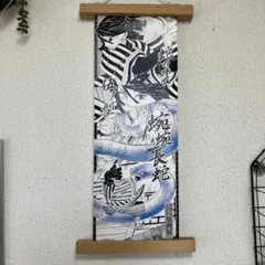 鬼滅の刃【伊黒小芭内】原画展　ポスター　キャラポスコレクション第2弾