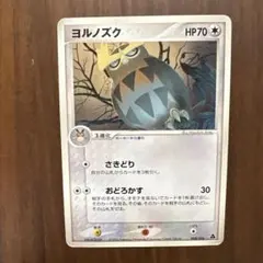 2025年最新】メガニウムexの人気アイテム - メルカリ