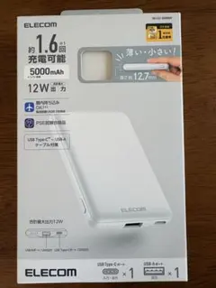 ELECOM 5000mAh モバイルバッテリー