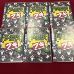 予備校ブギ DVD 1~6全巻セット - メルカリ