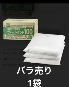ウォールボンド100 6kg（まとめ買いも対応可能）壁紙用接着剤 24h以内 