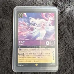 2026年最新】Disney Lorcana エルサの人気アイテム - メルカリ