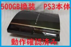 2025年最新】PS3 初期型 CECHA00の人気アイテム - メルカリ