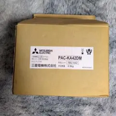 三菱電機 PAC-KM26DM ドレンアップキット - メルカリ