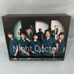 2025年最新】ナイトドクターの人気アイテム - メルカリ