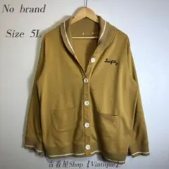 00s 無地 スウェットカーディガン 茶 5L y2k