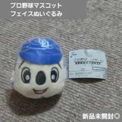 プロ野球マスコット フェイスぬいぐるみ 中日ドラゴンズ ドアラ