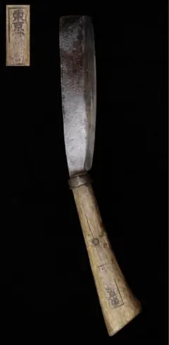 2025年最新】鉈 古の人気アイテム - メルカリ