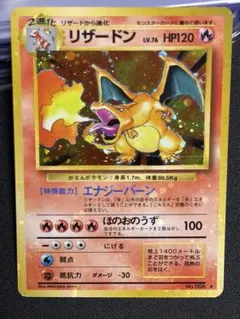2025年最新】全面ホロ リザードンの人気アイテム - メルカリ