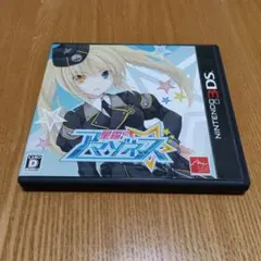 2026年最新】3ds 星霜のアマゾネスの人気アイテム - メルカリ