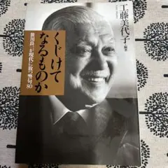 Item thumbnail for item 091aebc1-a1dd-4a16-bc6a-249462dbd716