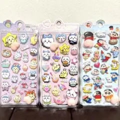 ぷっくりシール　3点セット